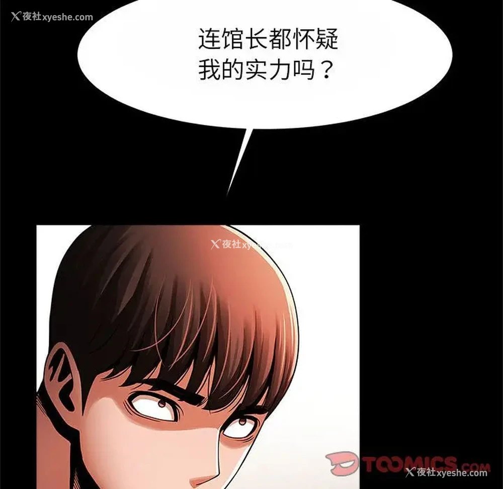 27P - 逆袭之路