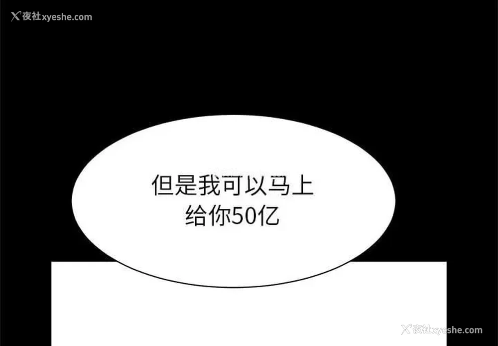 2P - 逆袭之路