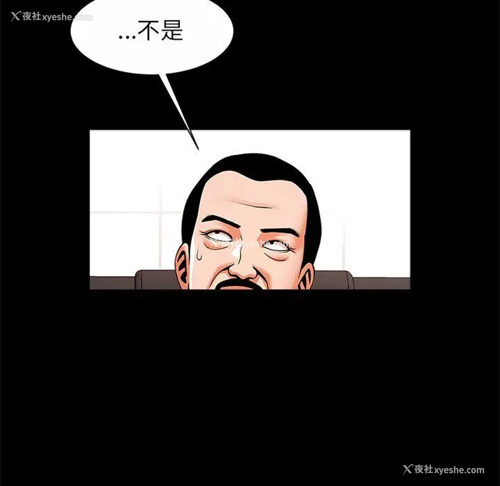 29P - 逆袭之路