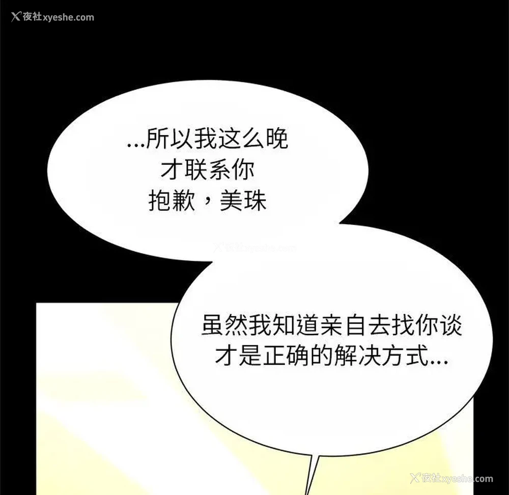 35P - 逆袭之路