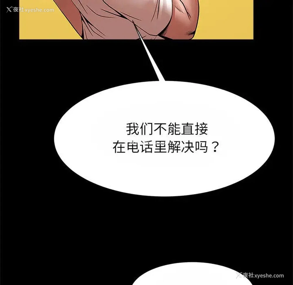 37P - 逆袭之路