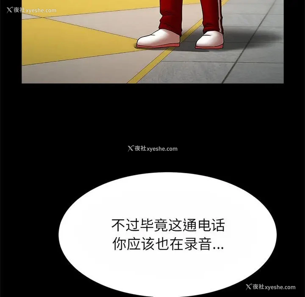 38P - 逆袭之路