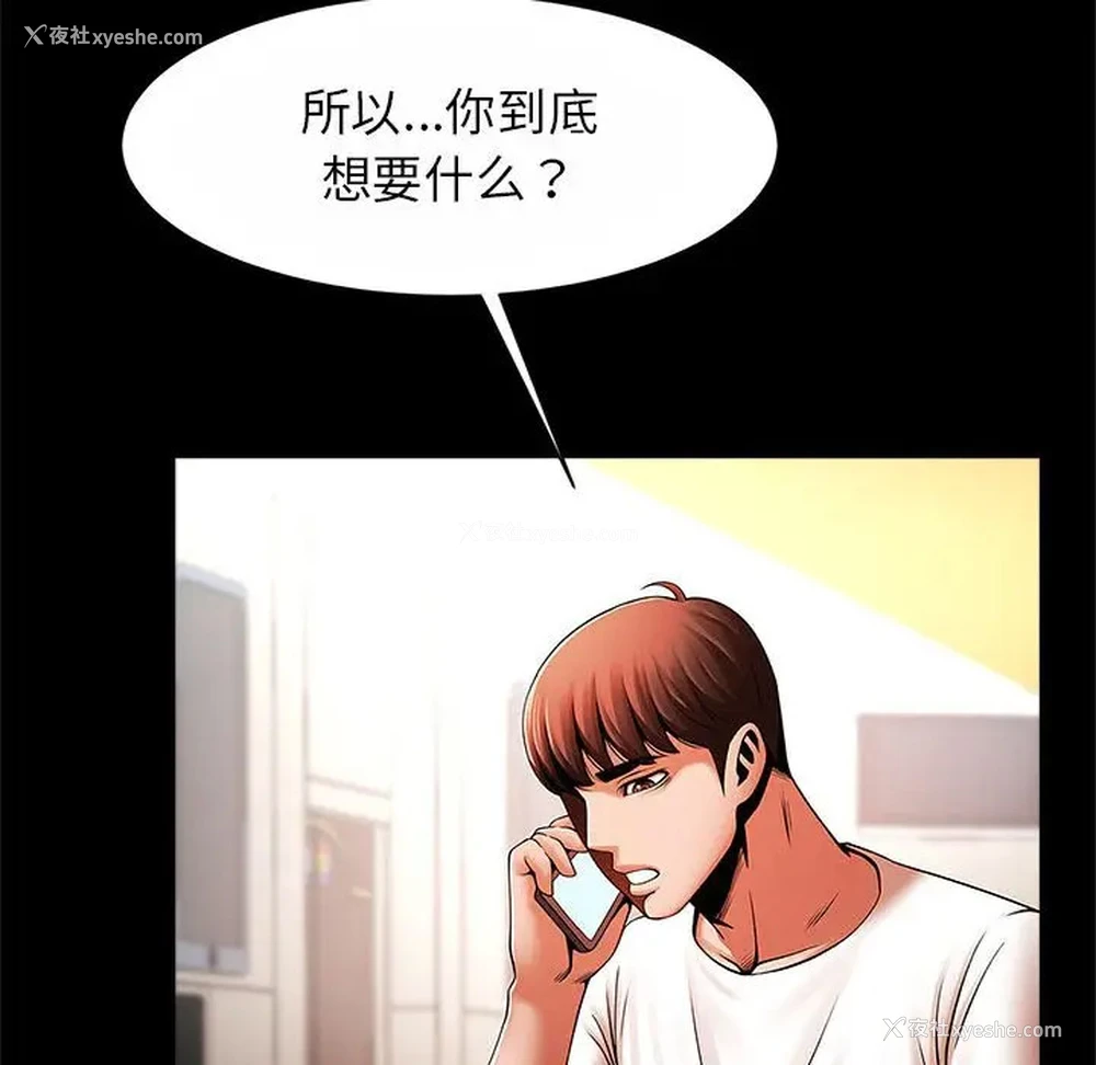 42P - 逆袭之路