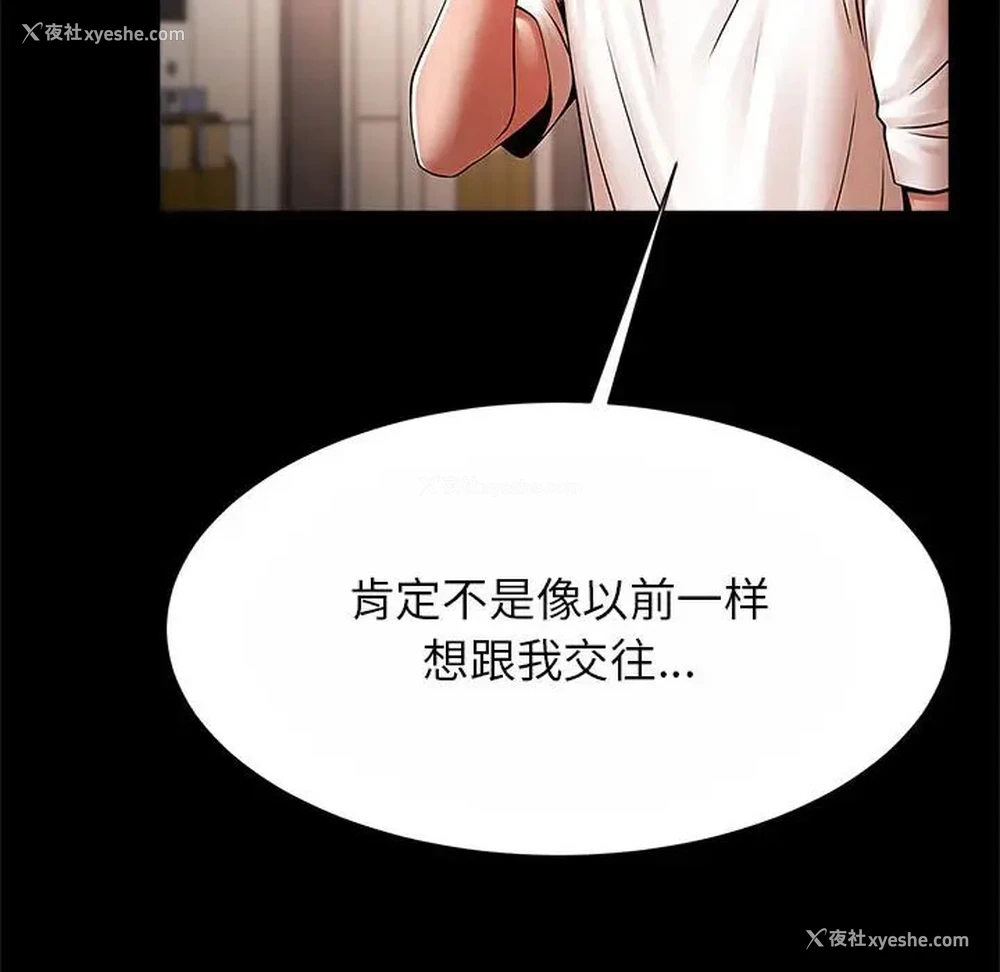 43P - 逆袭之路