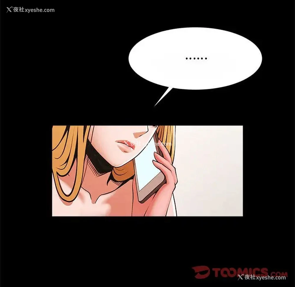 44P - 逆袭之路