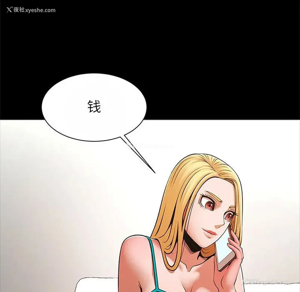 45P - 逆袭之路