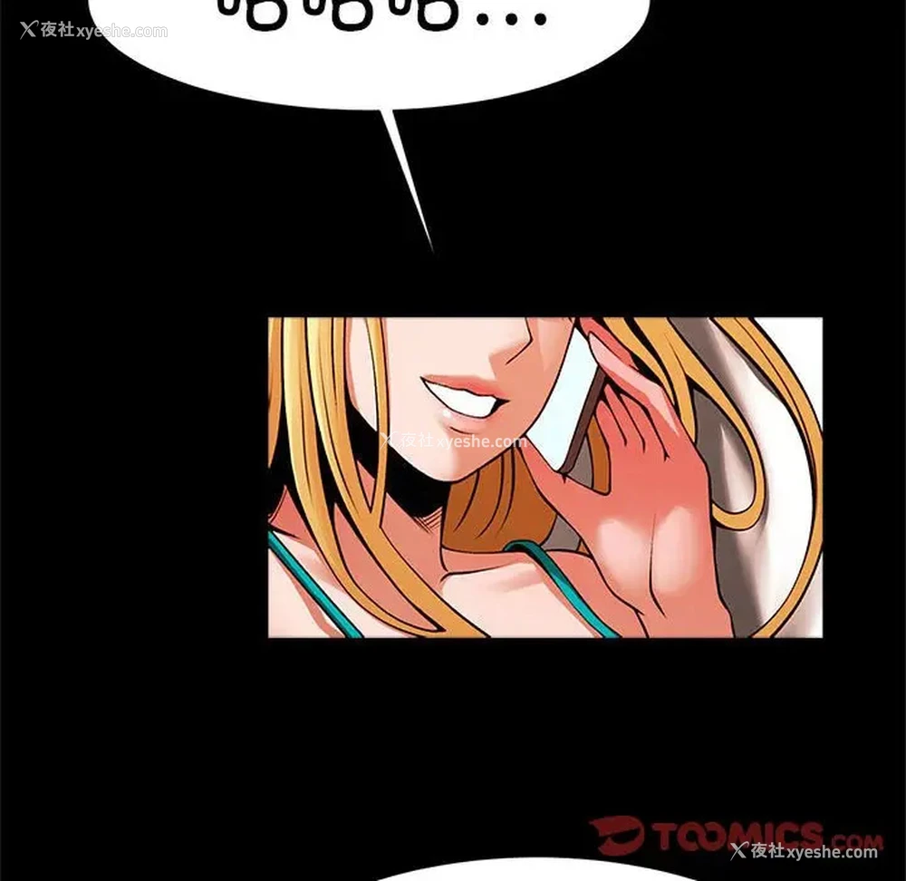 50P - 逆袭之路