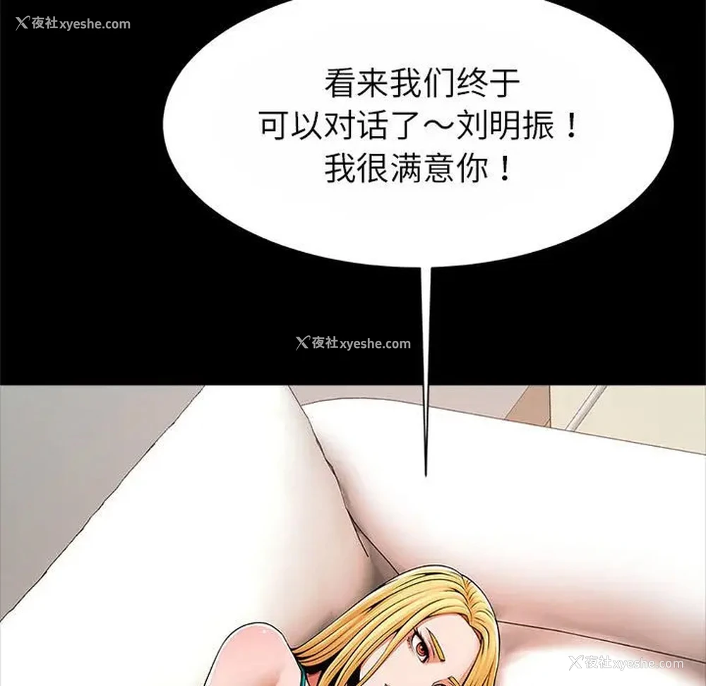 51P - 逆袭之路