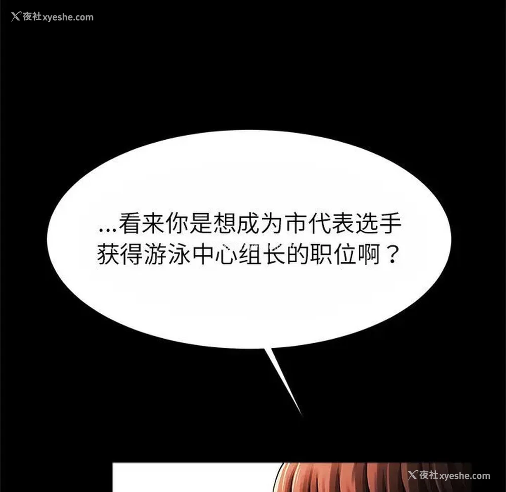 55P - 逆袭之路