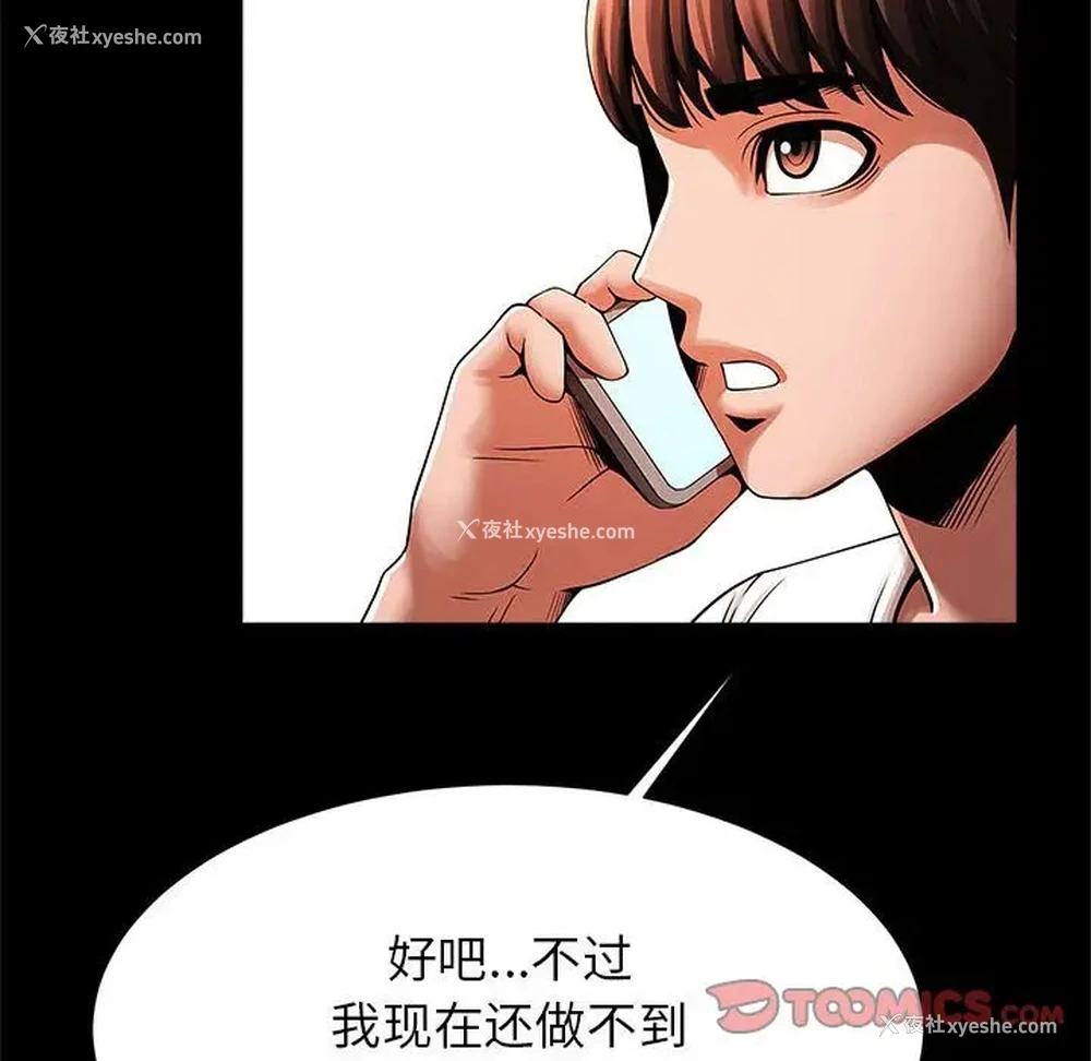 56P - 逆袭之路