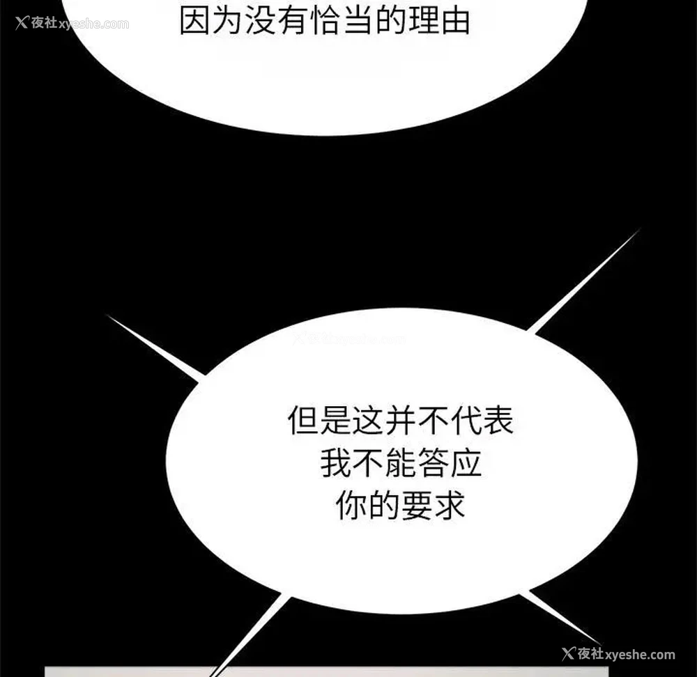 57P - 逆袭之路