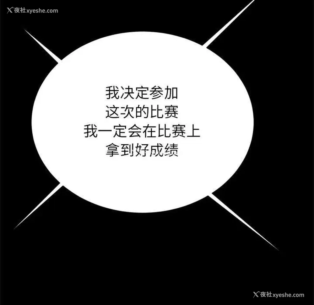 59P - 逆袭之路