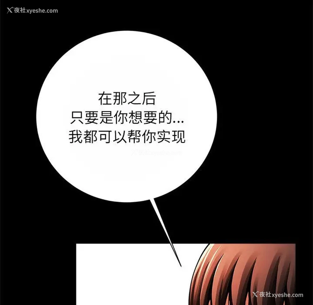 60P - 逆袭之路