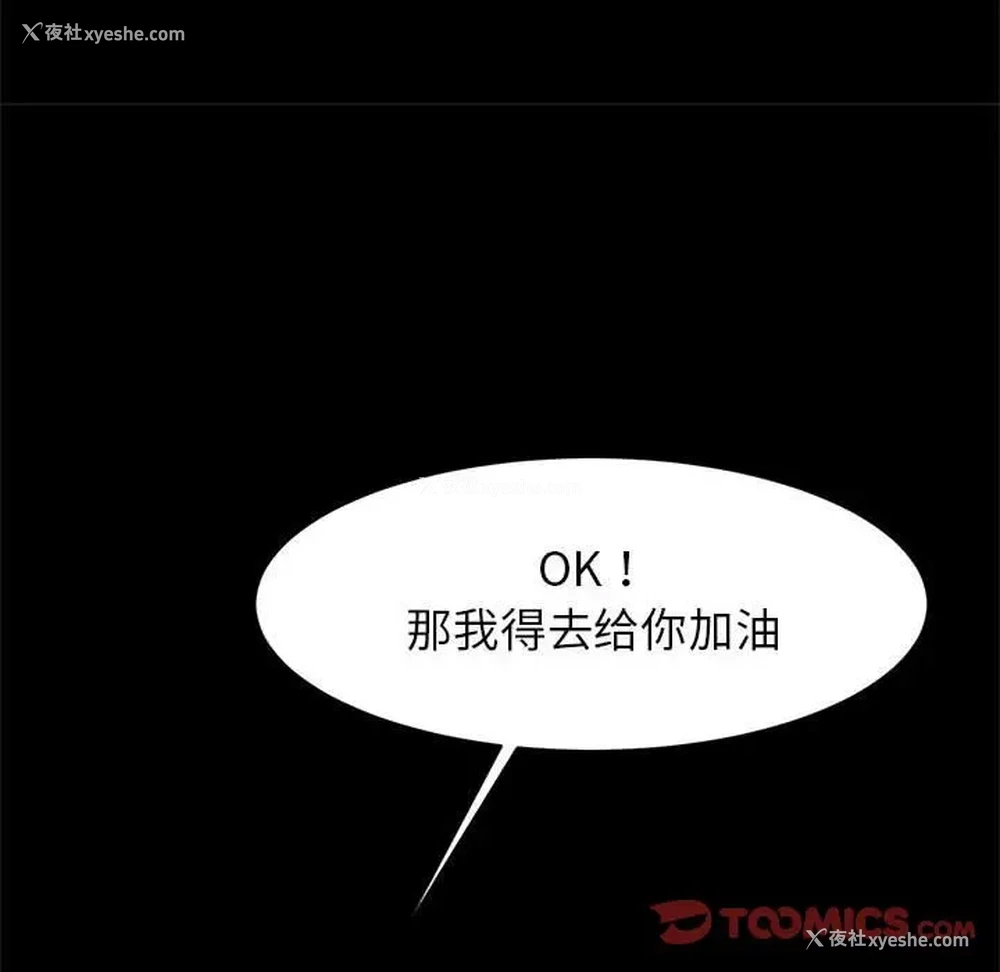 62P - 逆袭之路