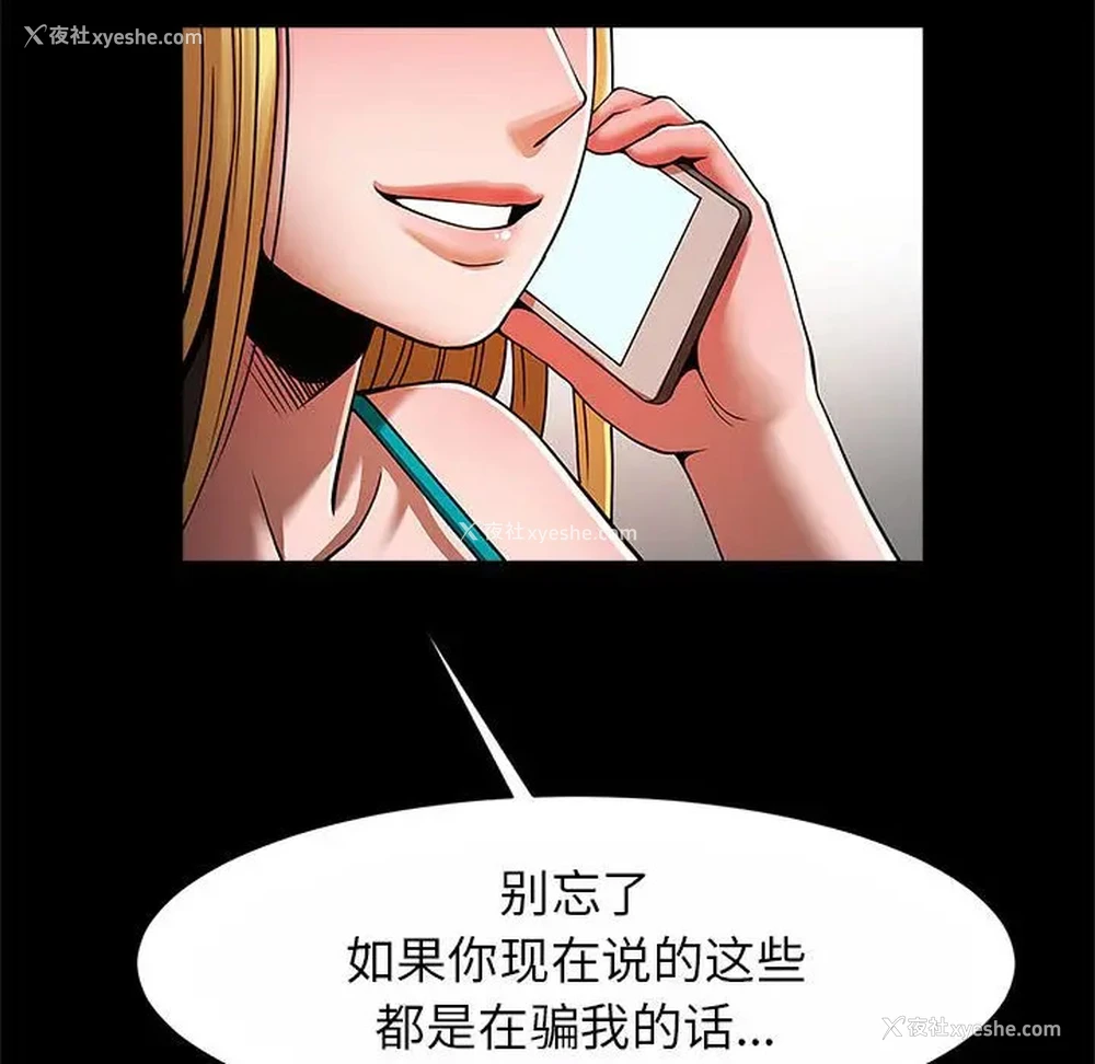 63P - 逆袭之路