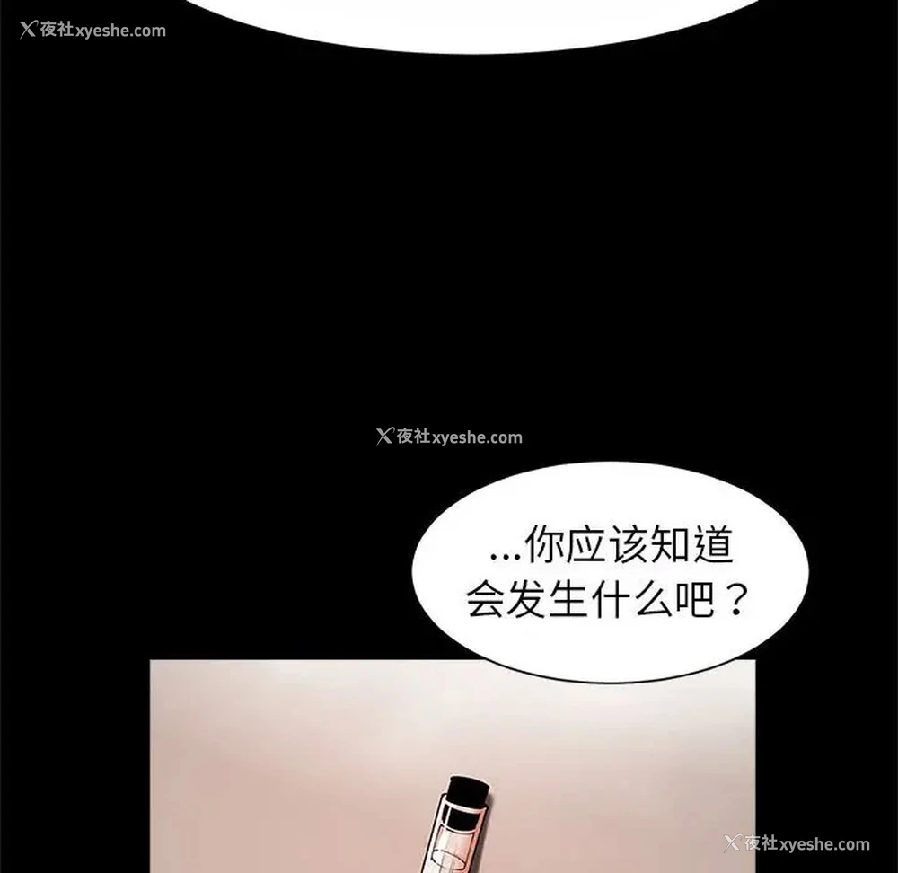 64P - 逆袭之路
