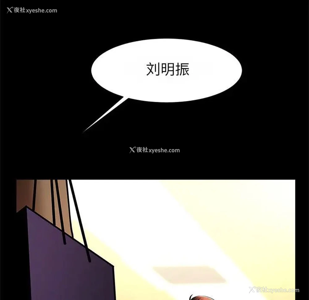66P - 逆袭之路
