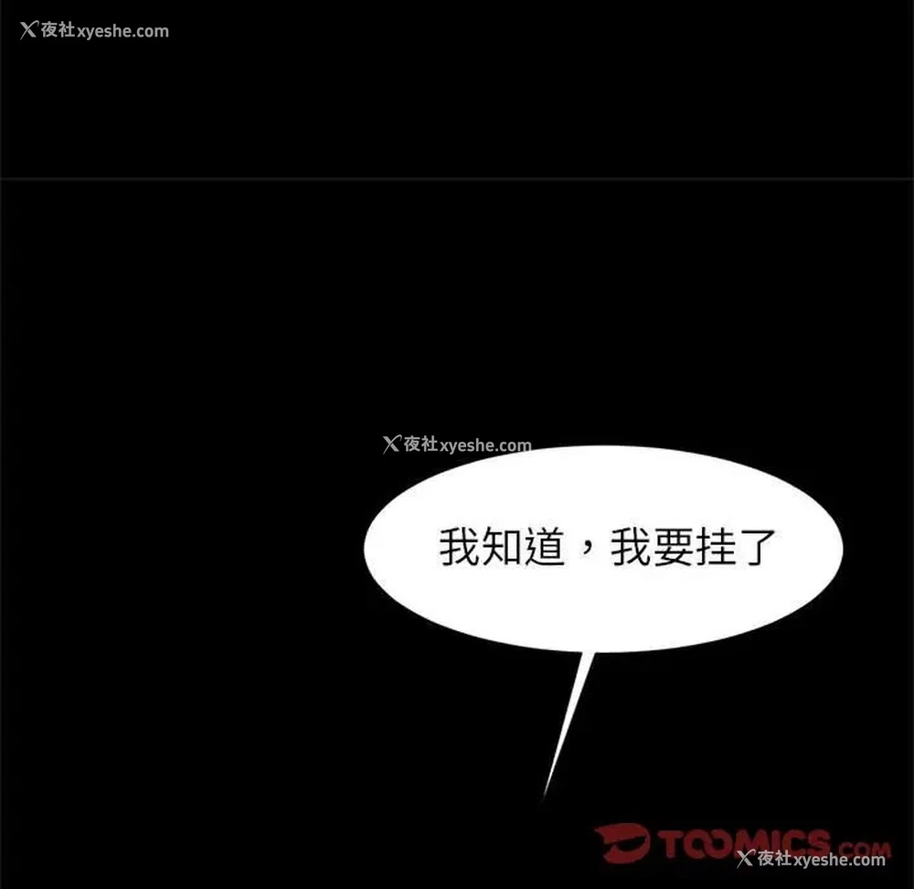 68P - 逆袭之路