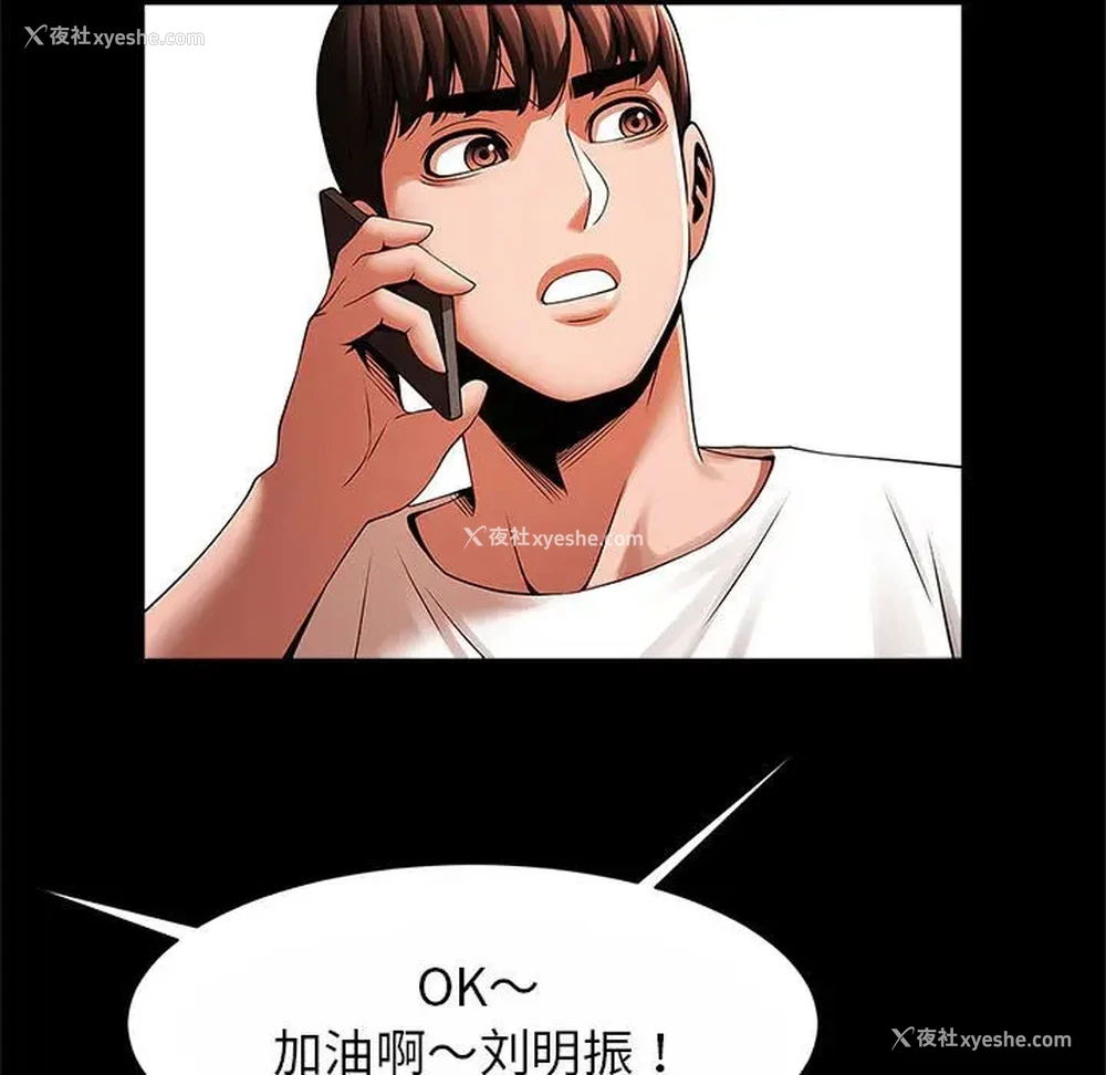69P - 逆袭之路