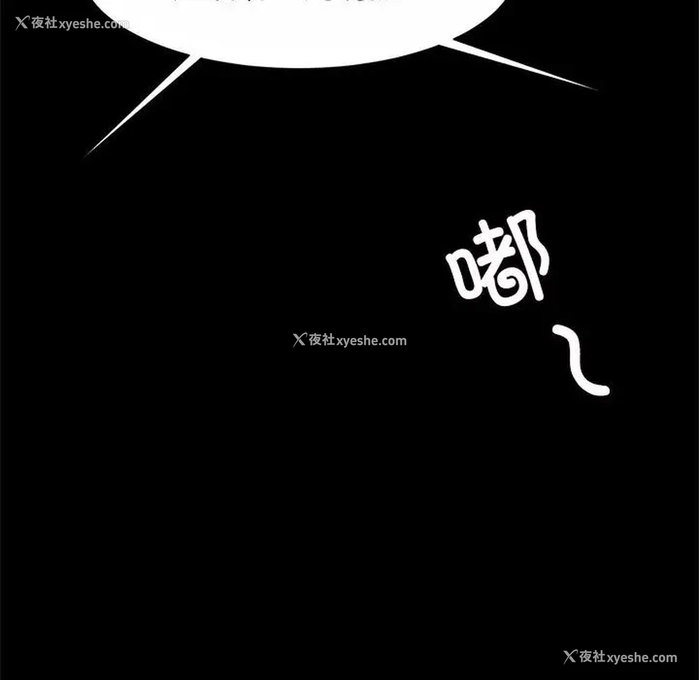 70P - 逆袭之路