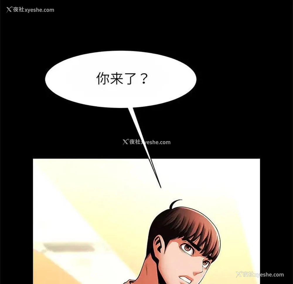 71P - 逆袭之路