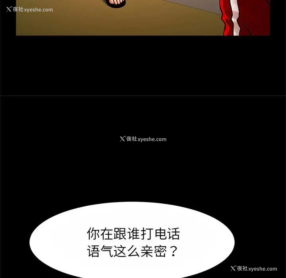 75P - 逆袭之路