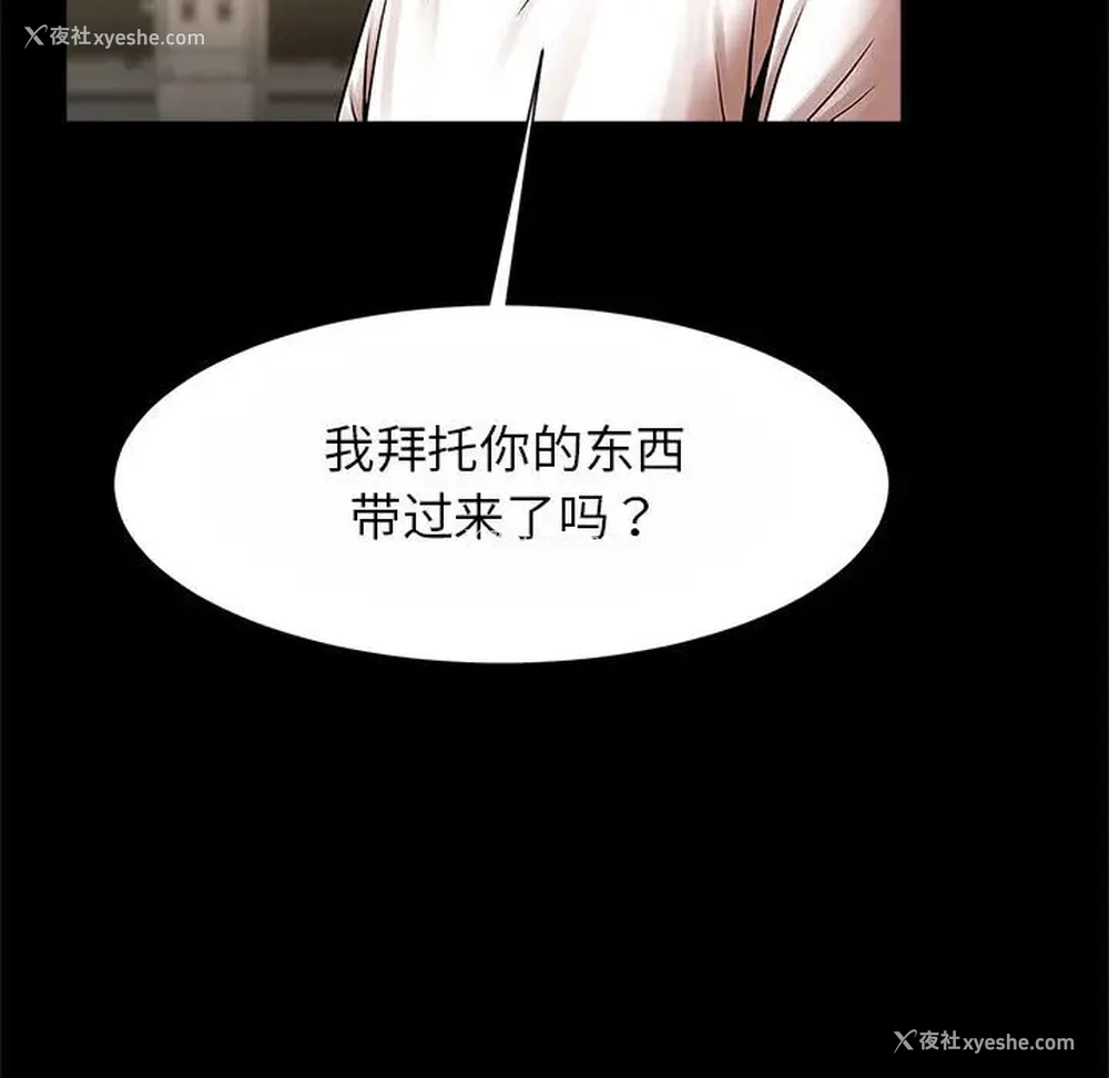 79P - 逆袭之路