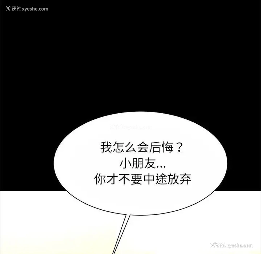 7P - 逆袭之路