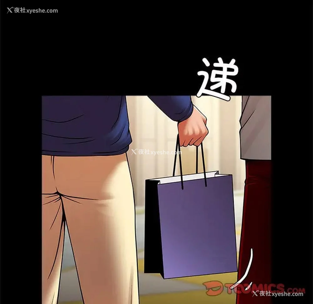 80P - 逆袭之路