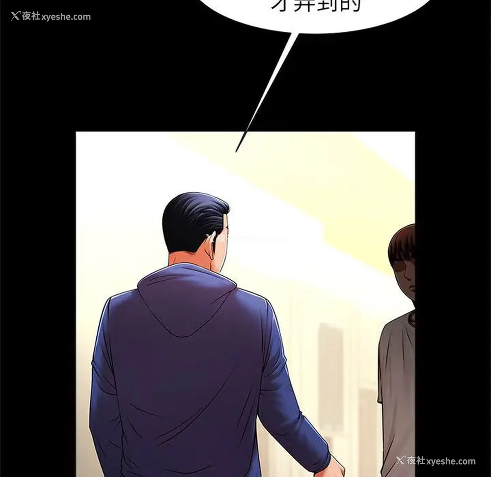 81P - 逆袭之路