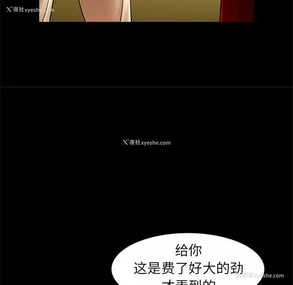 82P - 逆袭之路