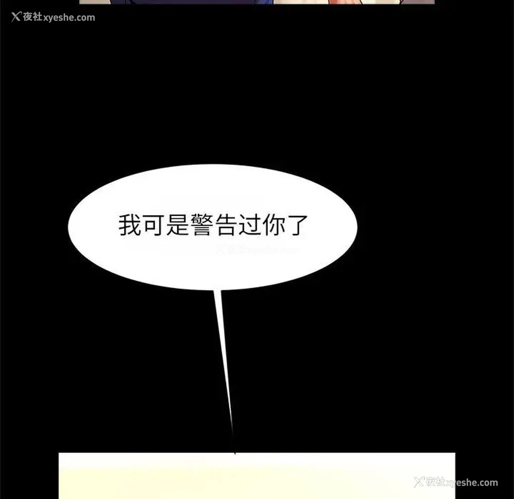 84P - 逆袭之路
