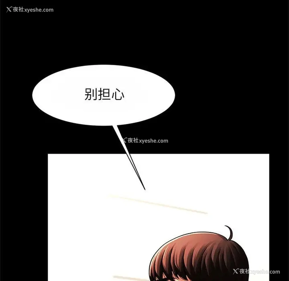 85P - 逆袭之路