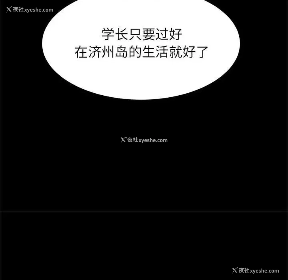 87P - 逆袭之路