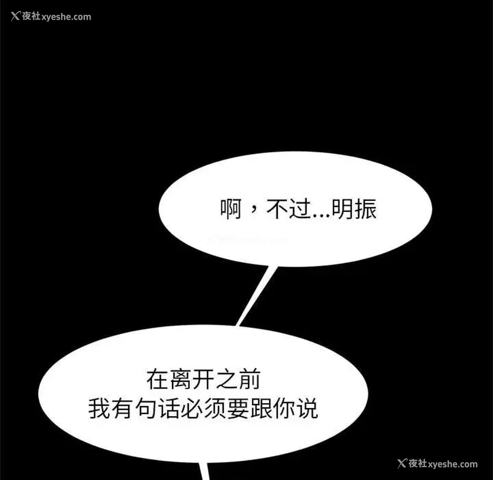 90P - 逆袭之路