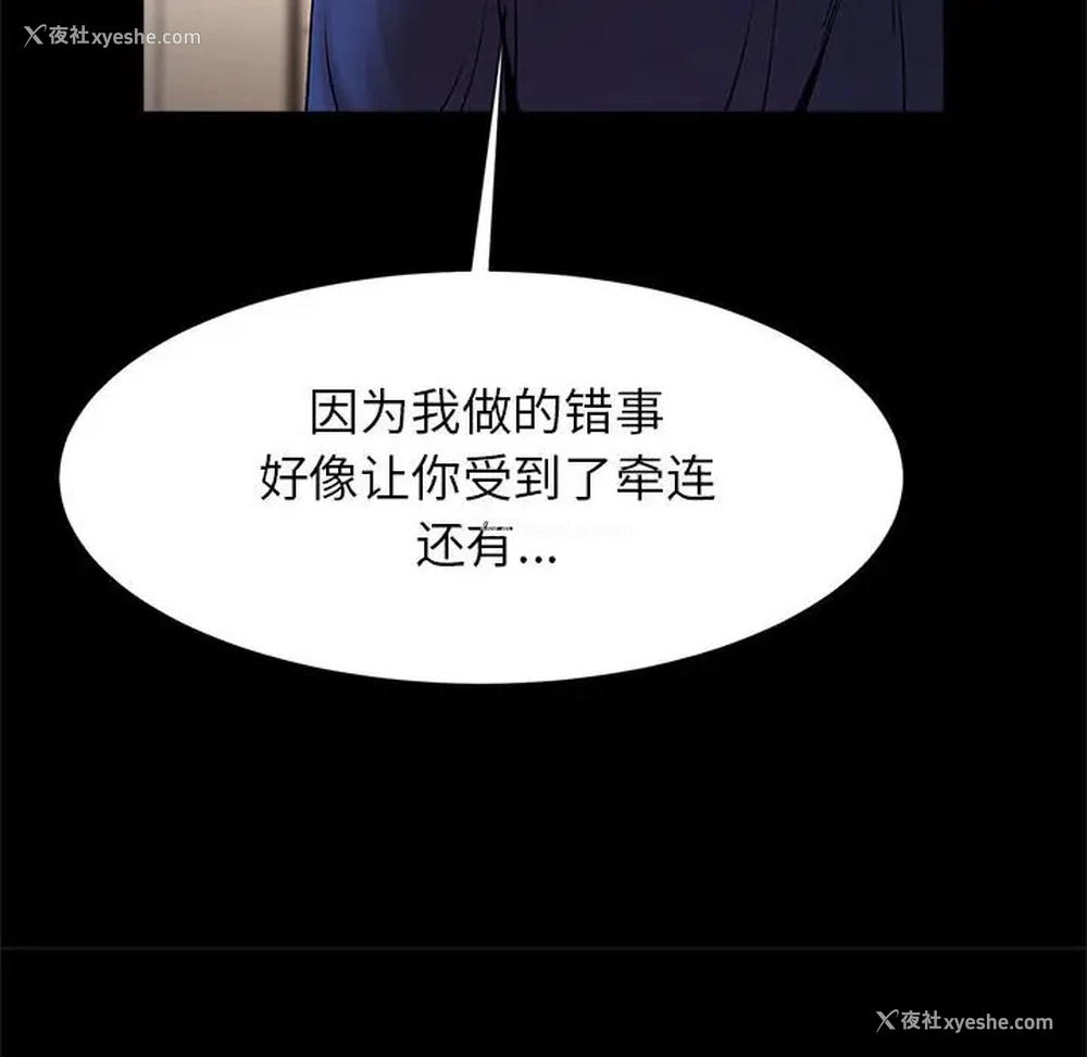 93P - 逆袭之路