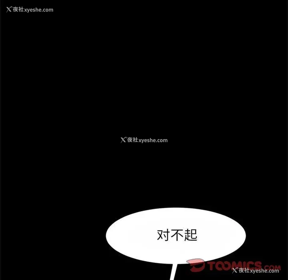 94P - 逆袭之路