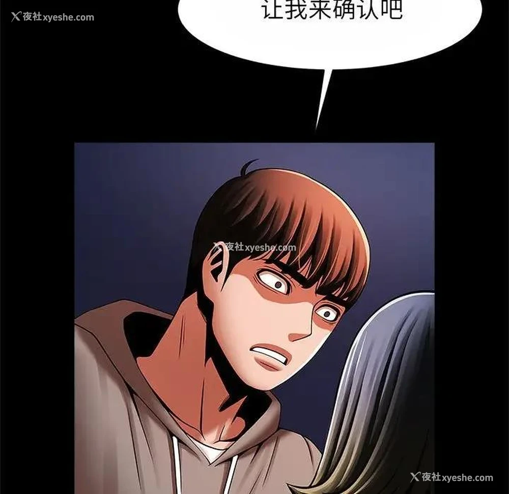 100P - 逆袭之路