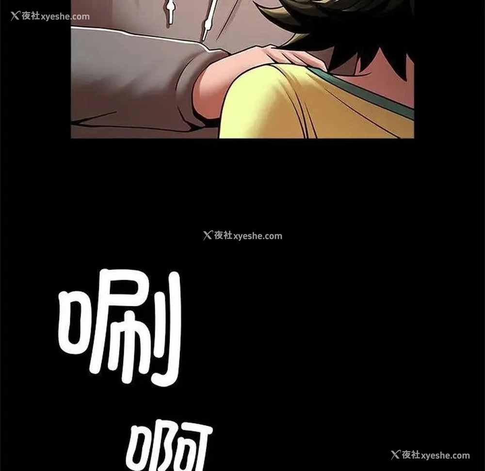 101P - 逆袭之路
