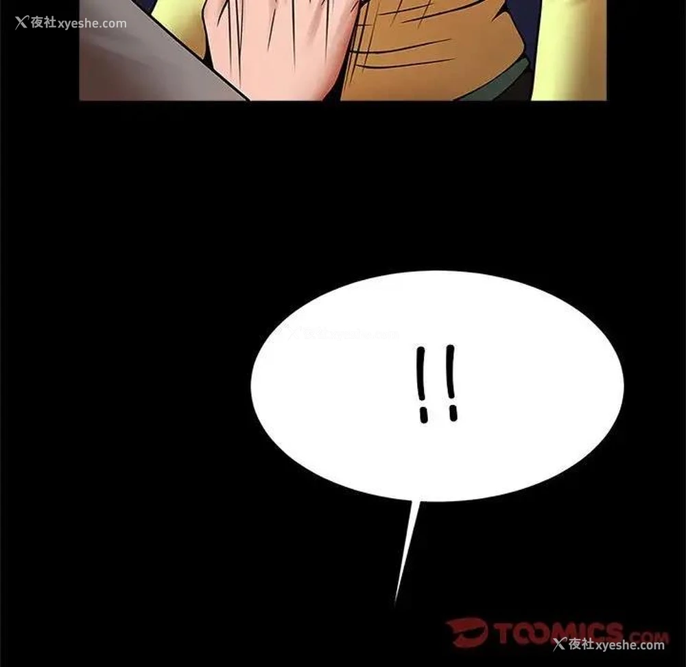 103P - 逆袭之路