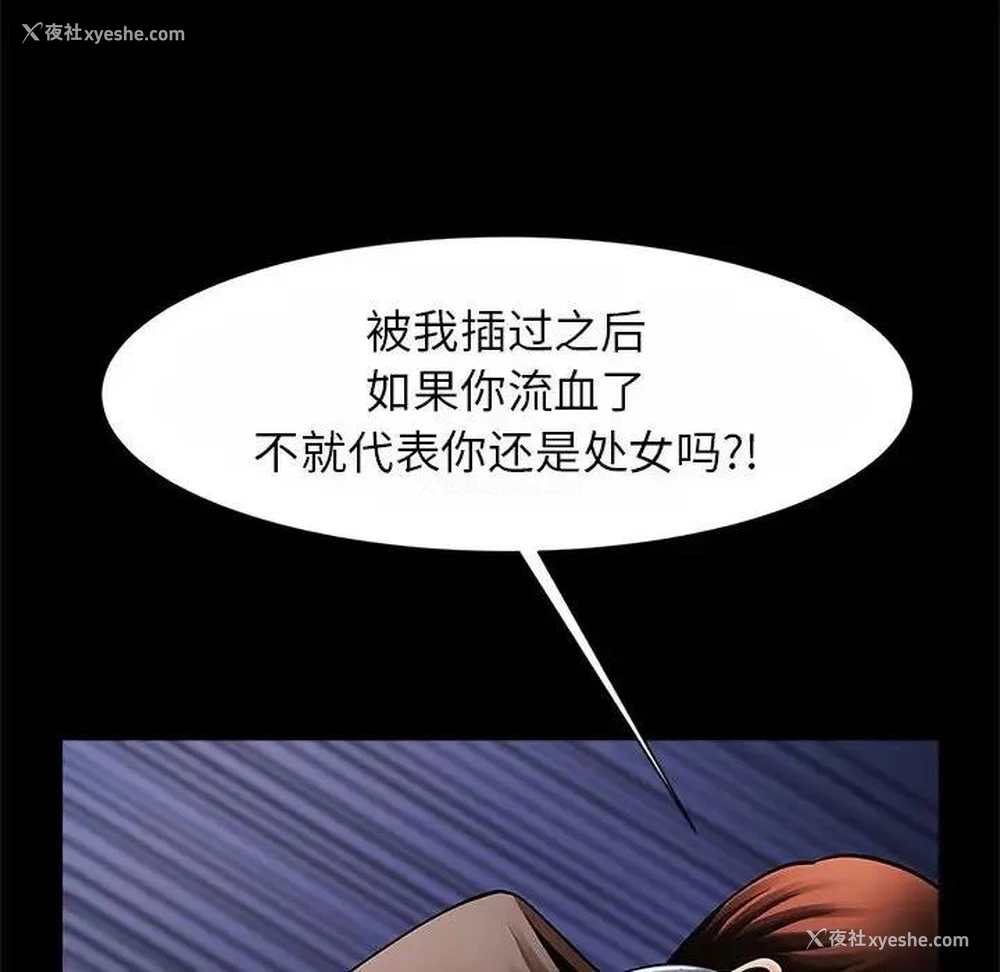 112P - 逆袭之路
