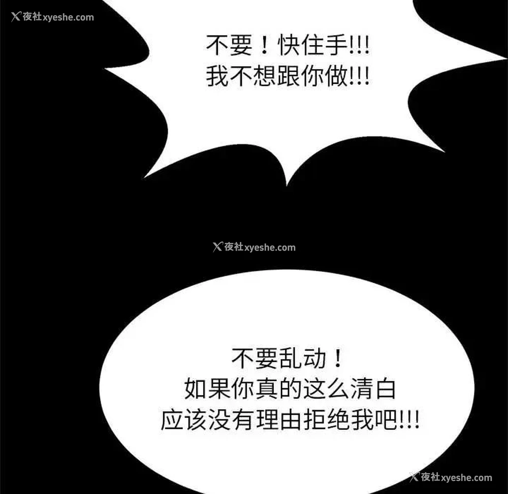 114P - 逆袭之路