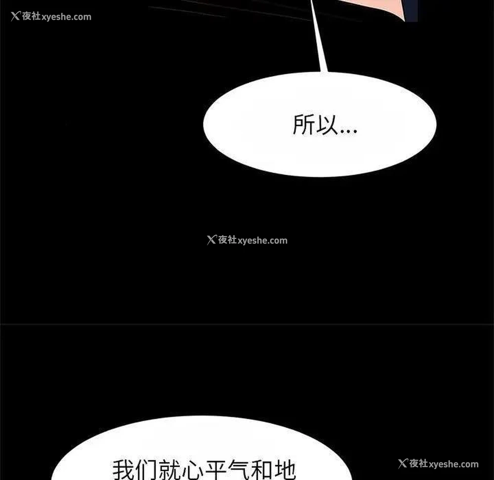 118P - 逆袭之路