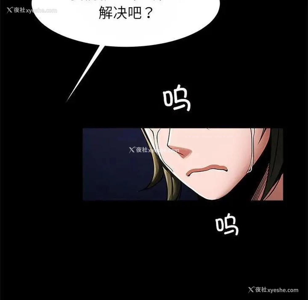 119P - 逆袭之路
