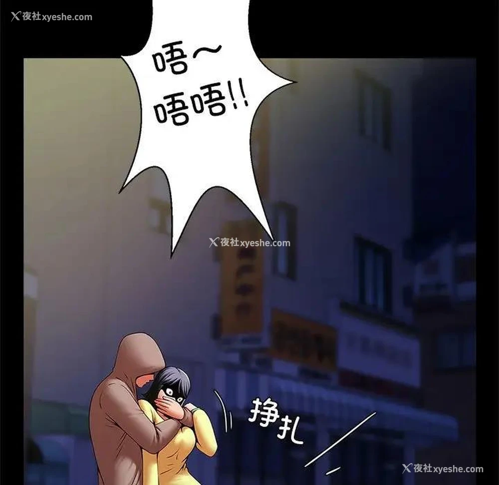 11P - 逆袭之路