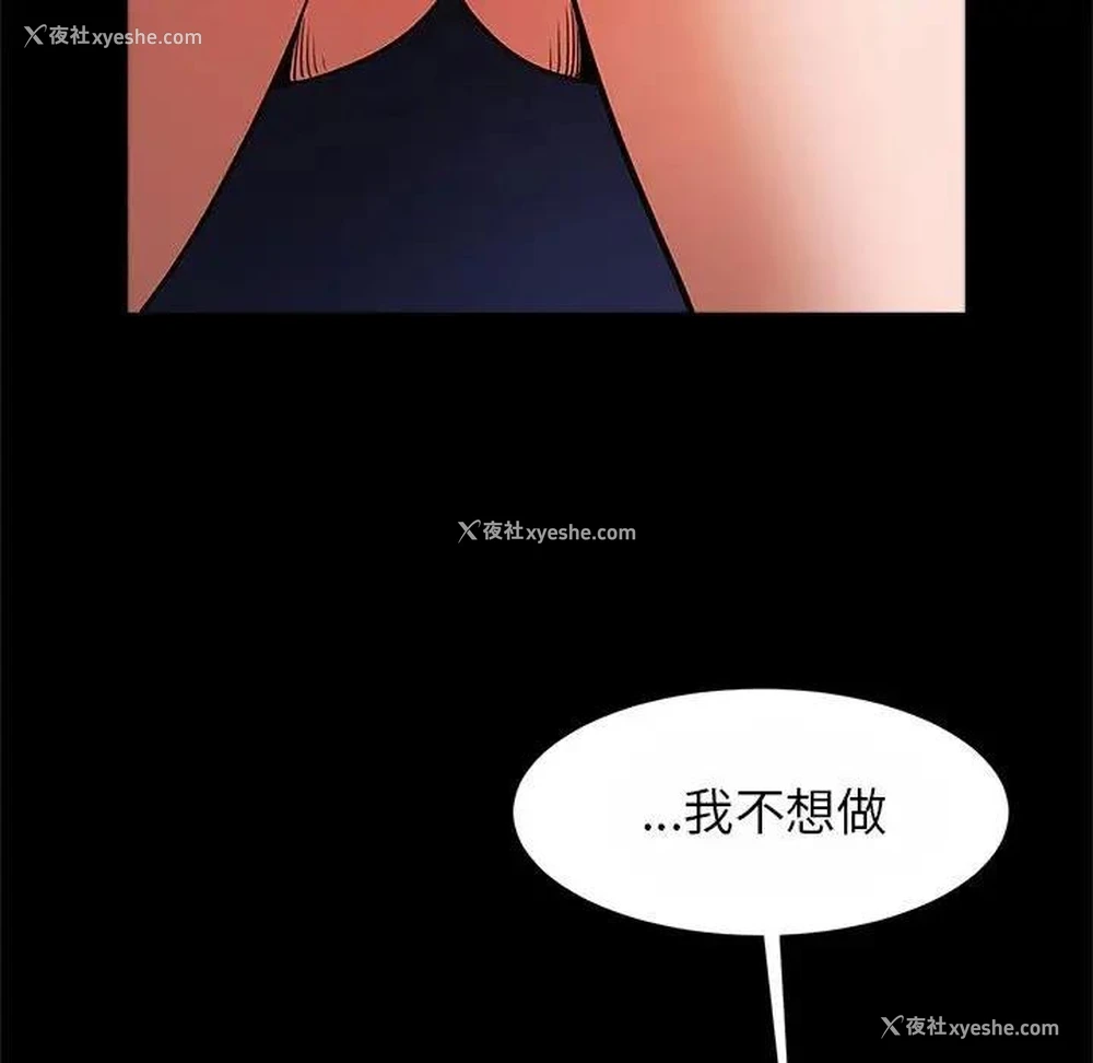 122P - 逆袭之路