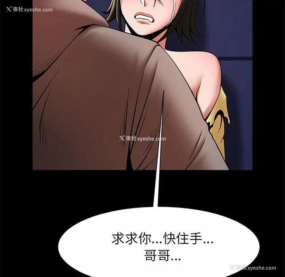 126P - 逆袭之路