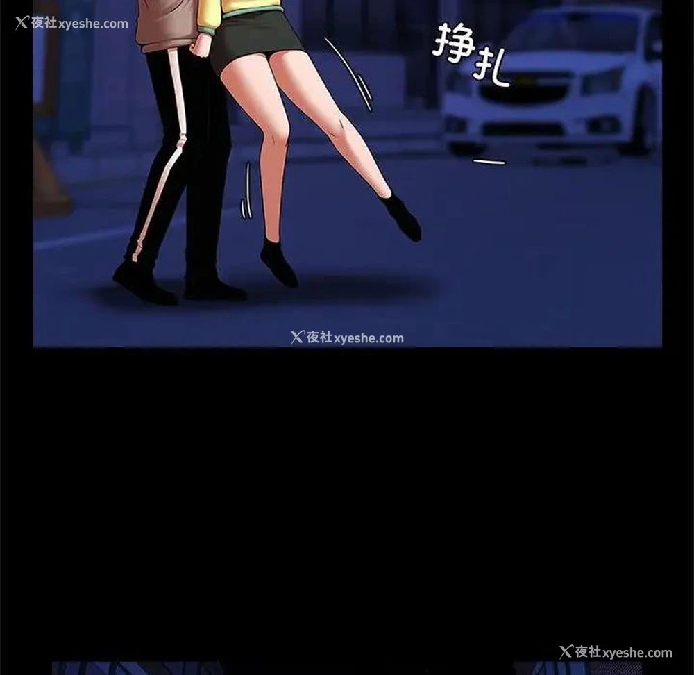 12P - 逆袭之路
