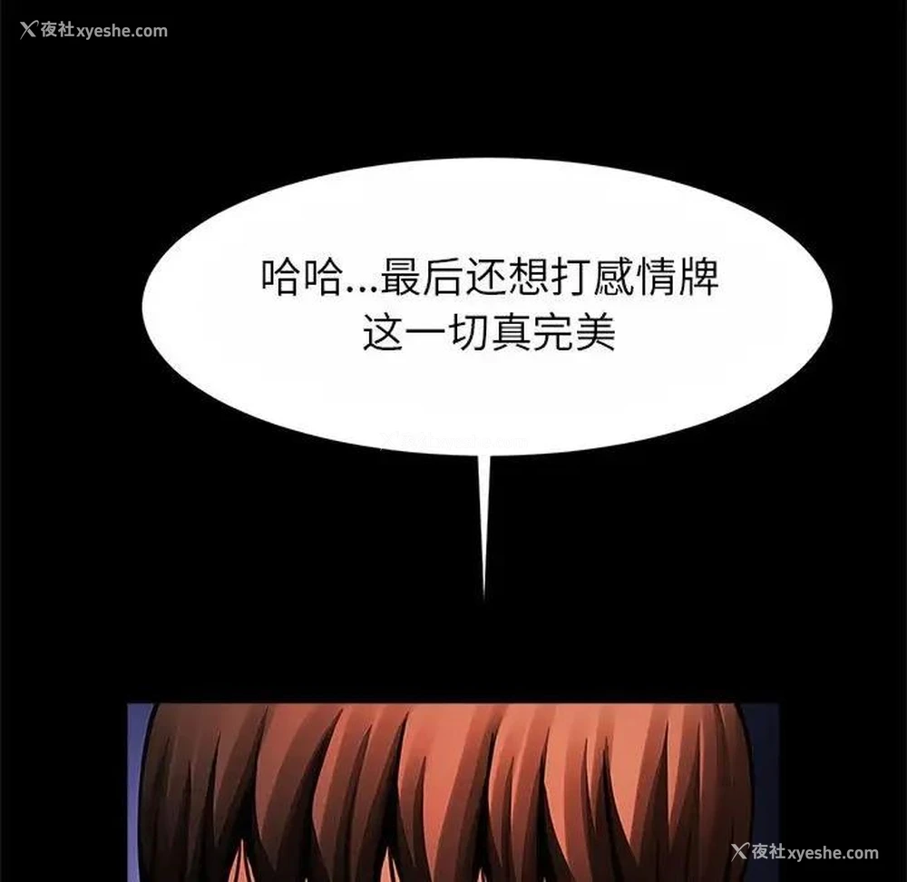 129P - 逆袭之路