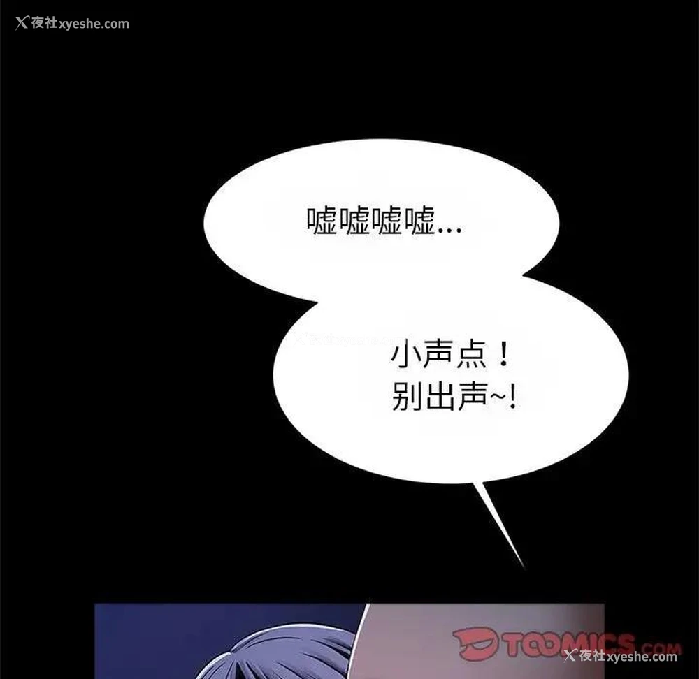 19P - 逆袭之路